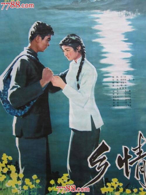 做个瑞典身份证